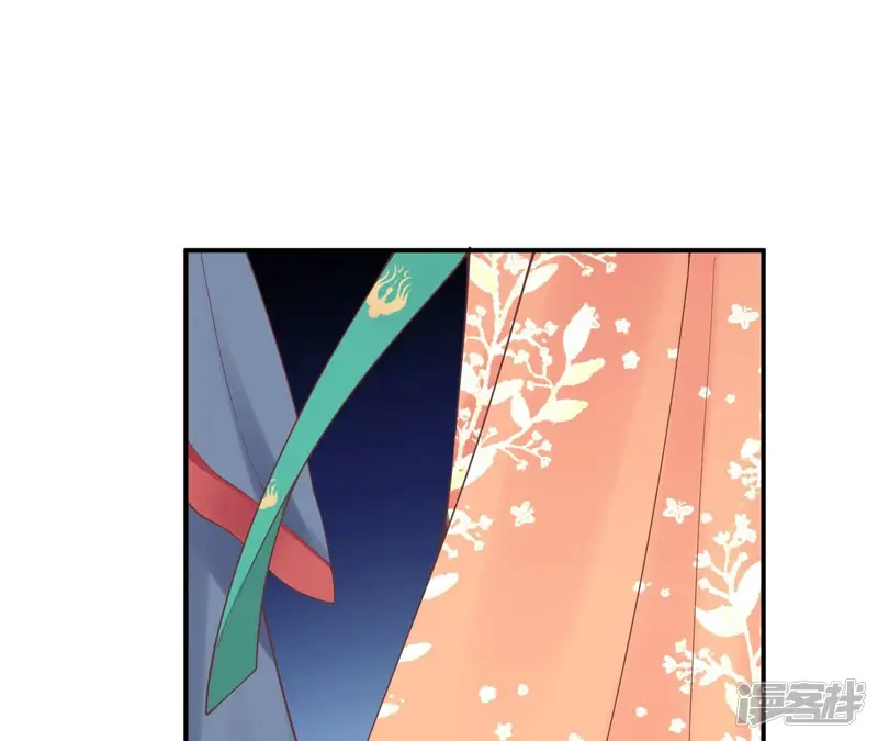 皇后很忙-第157话 秘密-第5页