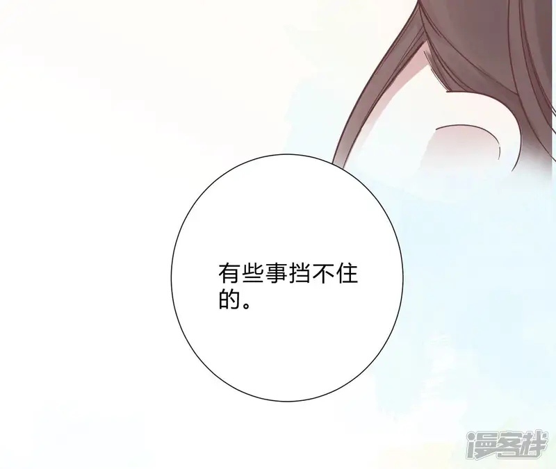 皇后很忙-第154话 太后求和？-第154页