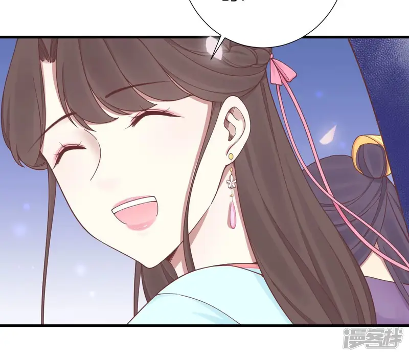 皇后很忙-第171话 旧梦-第24页