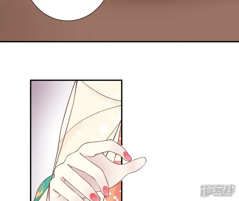 皇后很忙-第165话 对峙-第140页