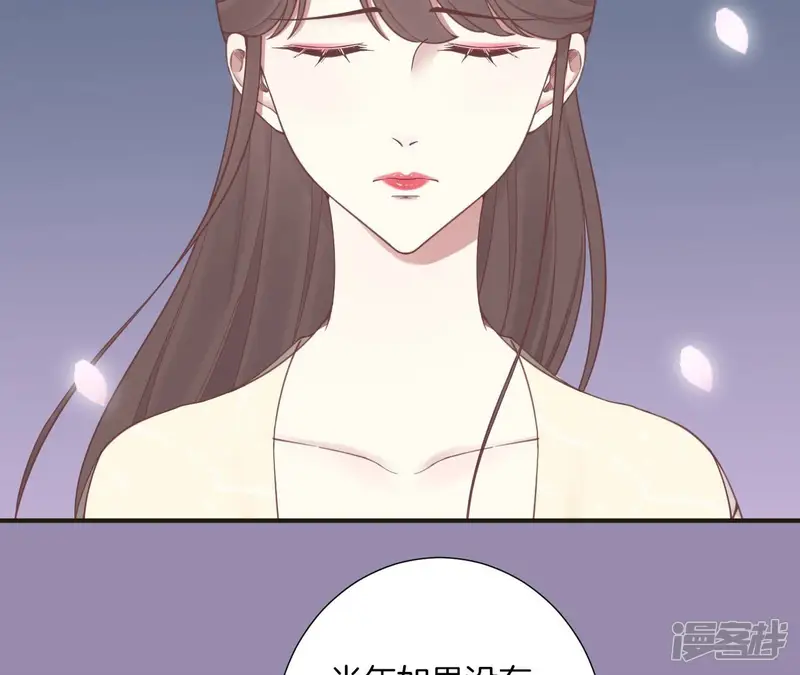 皇后很忙-第172话 意文意文-第147页