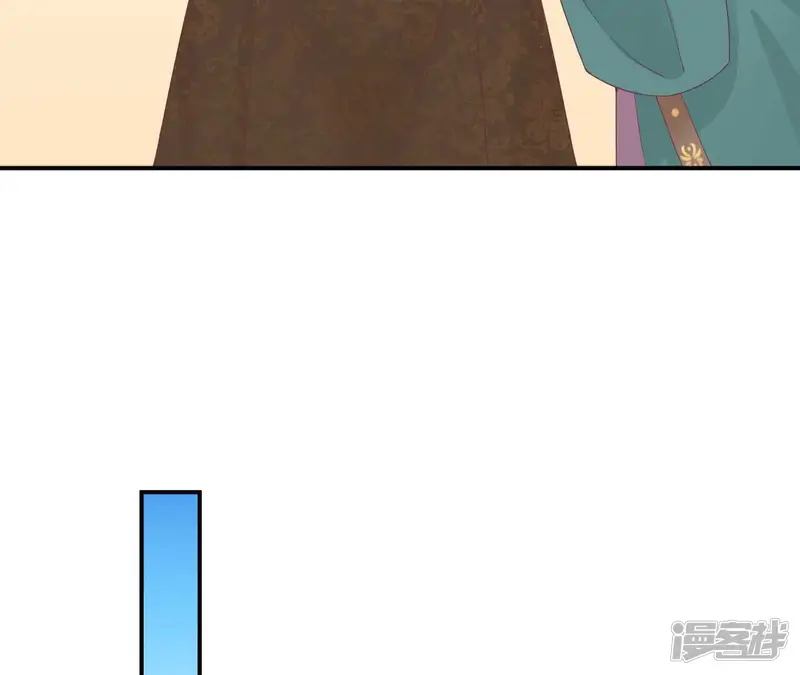 皇后很忙-第178话 新帝-第43页