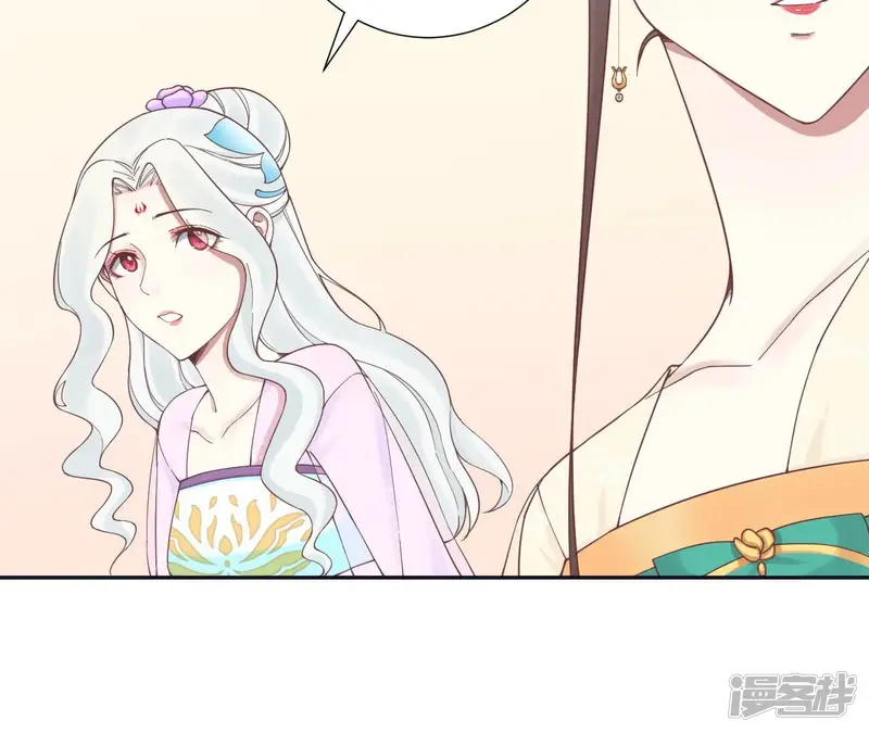 皇后很忙-第177话 改朝换代-第94页