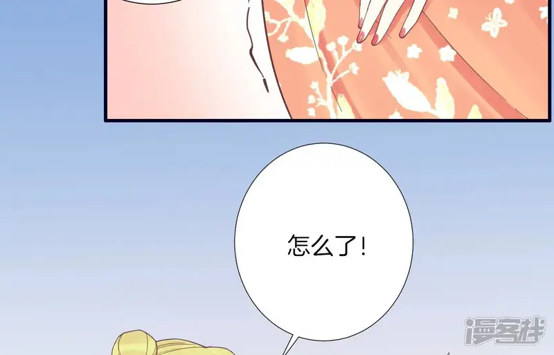 皇后很忙-第185话 回忆中的未来-第169页