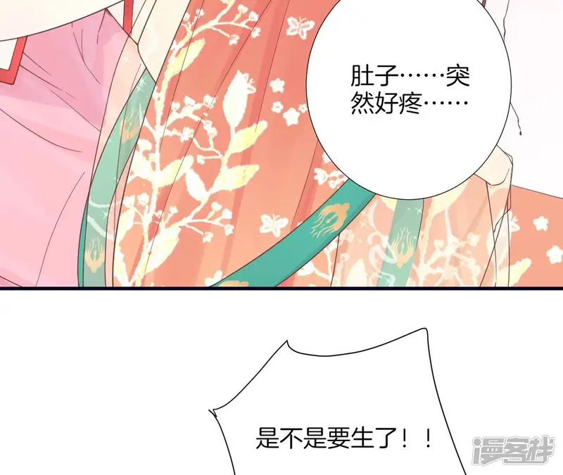 皇后很忙-第185话 回忆中的未来-第171页