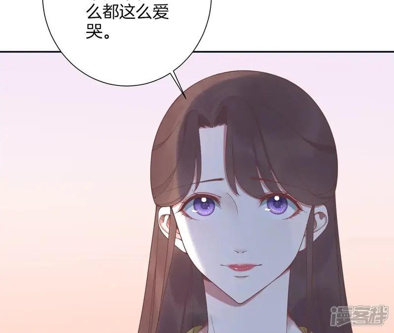 皇后很忙-第195话 舐犊-第8页