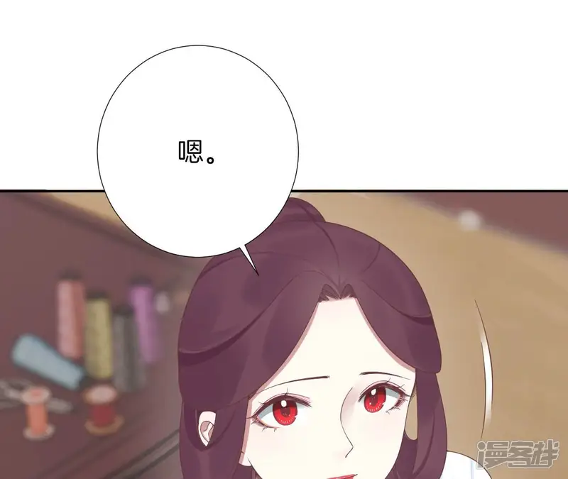 皇后很忙-第209话 相信未来-第72页