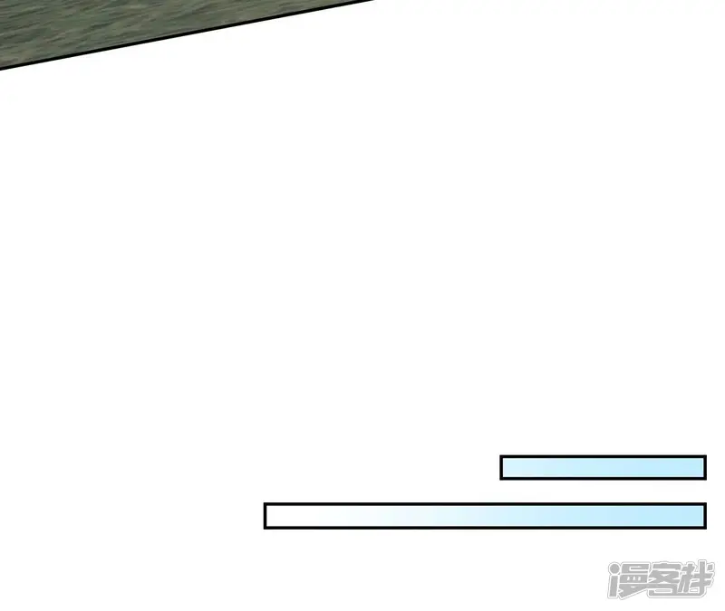 皇后很忙-第213话 月息-第69页