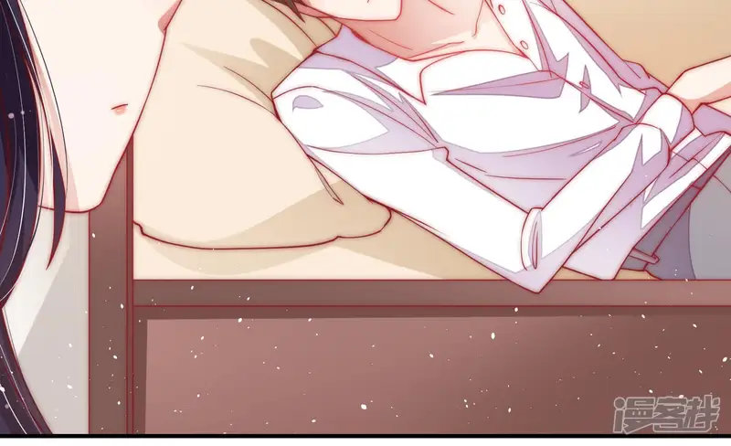 少帅每天都在吃醋-第47话 首乌藤-第80页
