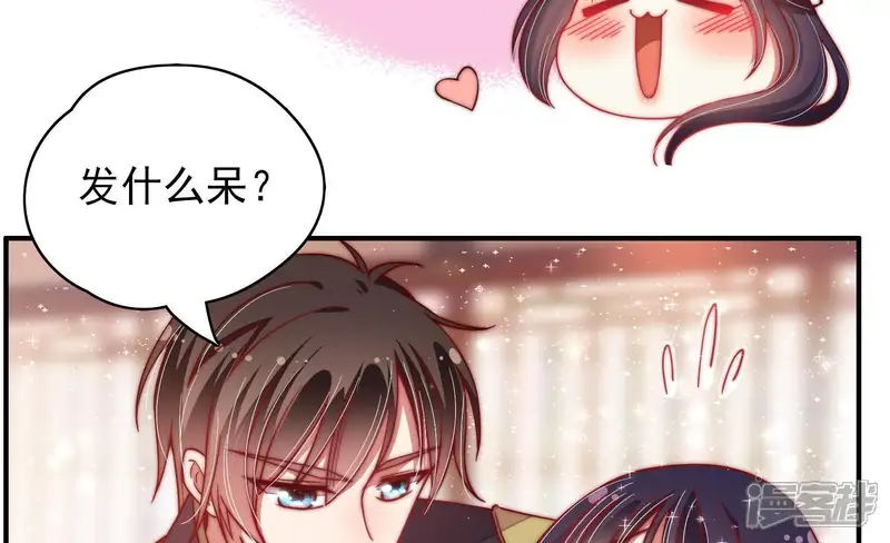 少帅每天都在吃醋-第49话 军装诱惑-第60页