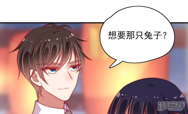 少帅每天都在吃醋-第66话 猜灯谜-第30页