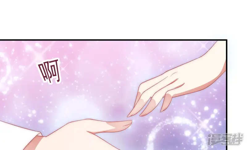 少帅每天都在吃醋-第65话 中秋灯会-第76页