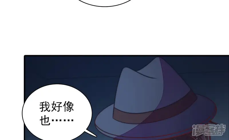 少帅每天都在吃醋-第103话 作为夫妻-第73页