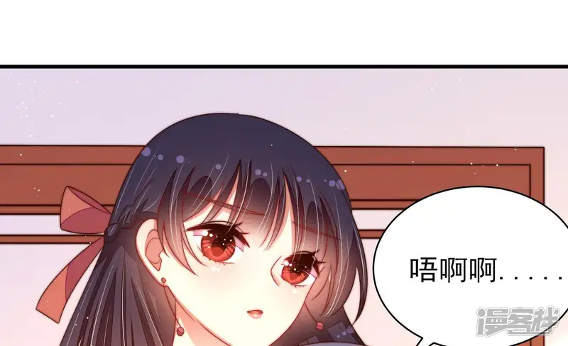 少帅每天都在吃醋-第130话 脱困（上）-第49页