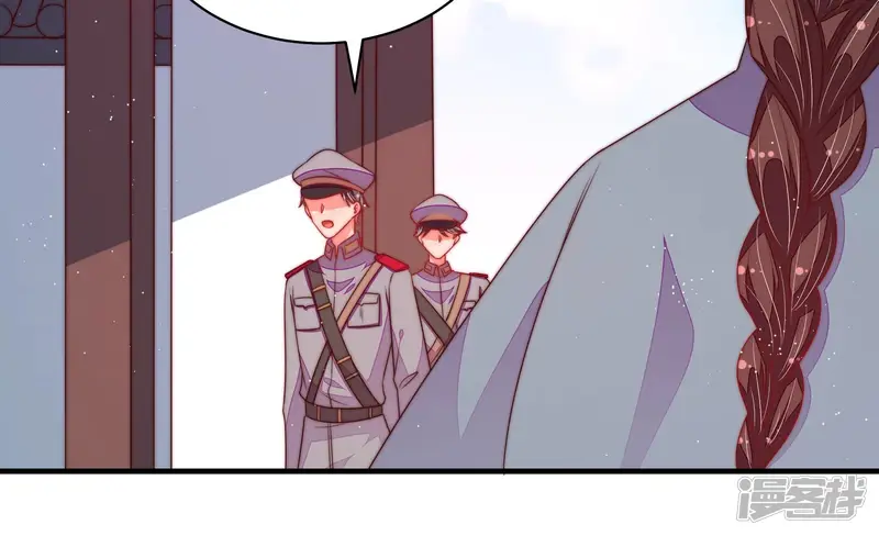 少帅每天都在吃醋-第137话 禁药-第37页