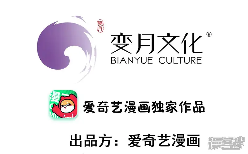 少帅每天都在吃醋-第146话 对比-第4页