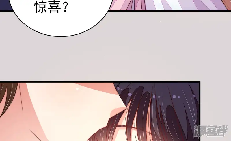 少帅每天都在吃醋-第155话 惊喜-第80页