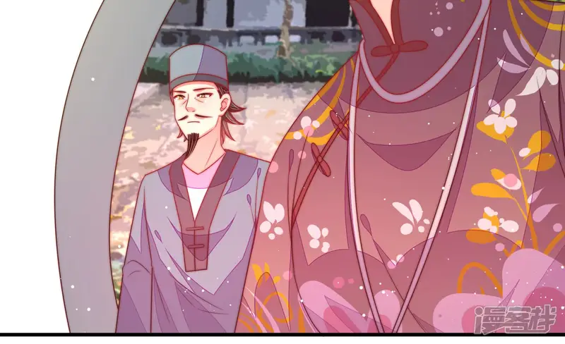 少帅每天都在吃醋-第176话 生日礼物-第9页