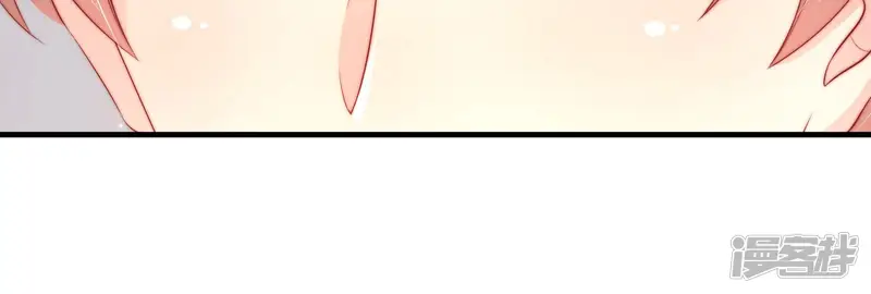 少帅每天都在吃醋-第175话 尤墨染的心机-第50页