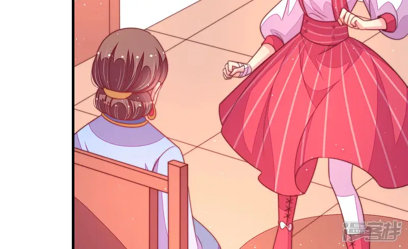 少帅每天都在吃醋-第181话 爱吃醋的女人-第45页