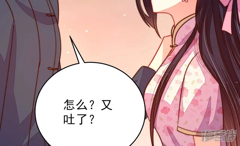 少帅每天都在吃醋-第267话 贴心-第71页