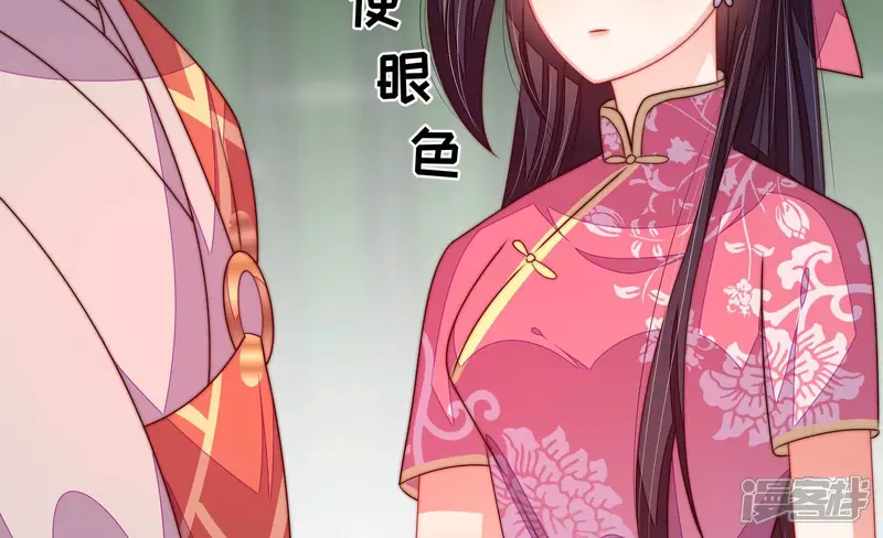 少帅每天都在吃醋-第276话 利用-第7页