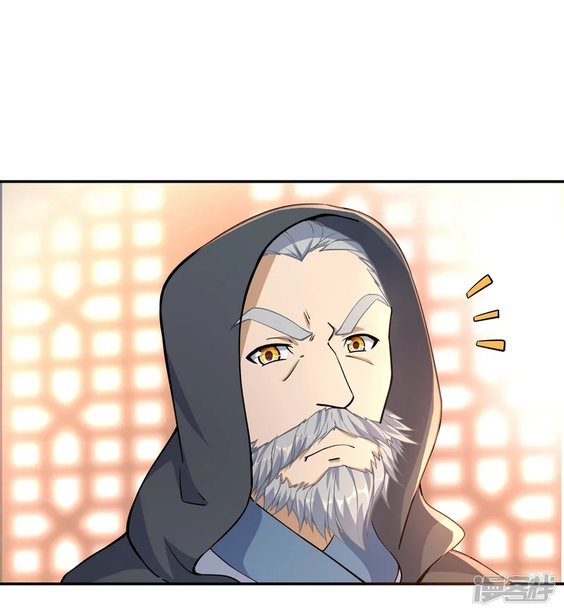 绝世战魂-第57话 紫龙赤牙令-第5页