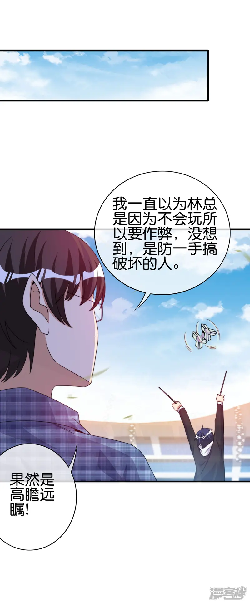 今天开始当首富-第239话 你们搁这儿拍电影呢？-第25页