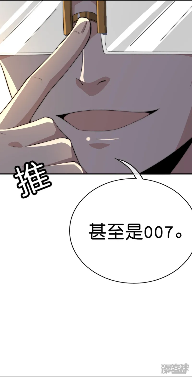 今天开始当首富-第302话 大学生都喜欢内卷！-第25页