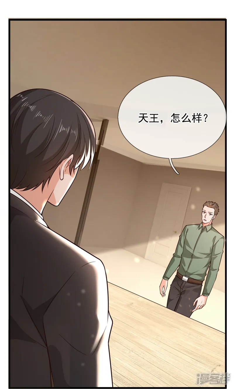 镇国主宰-第209话 送上门的肥肉-第28页