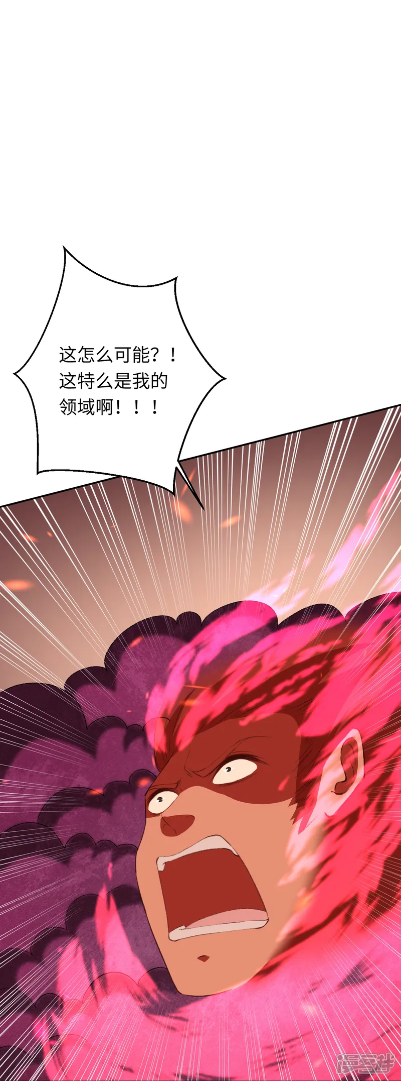 逆天邪神-第425话 星河倒转-第40页