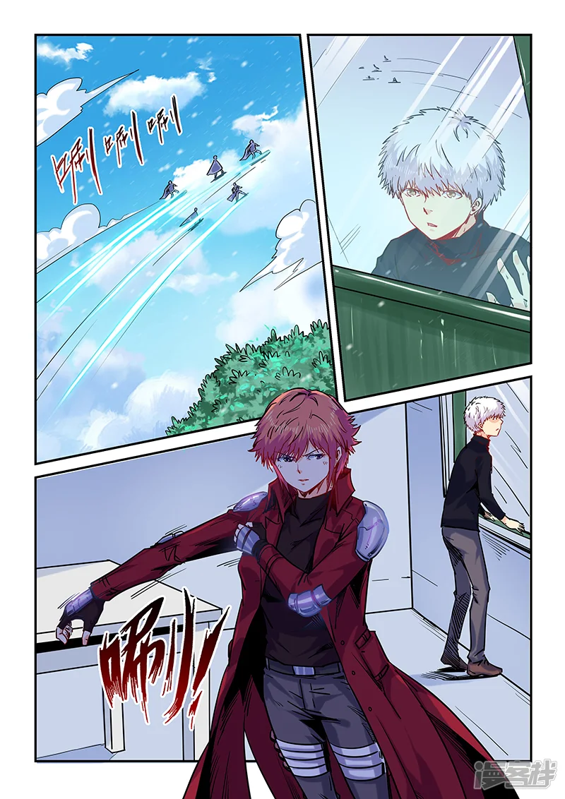 修真四万年-第144话-第13页