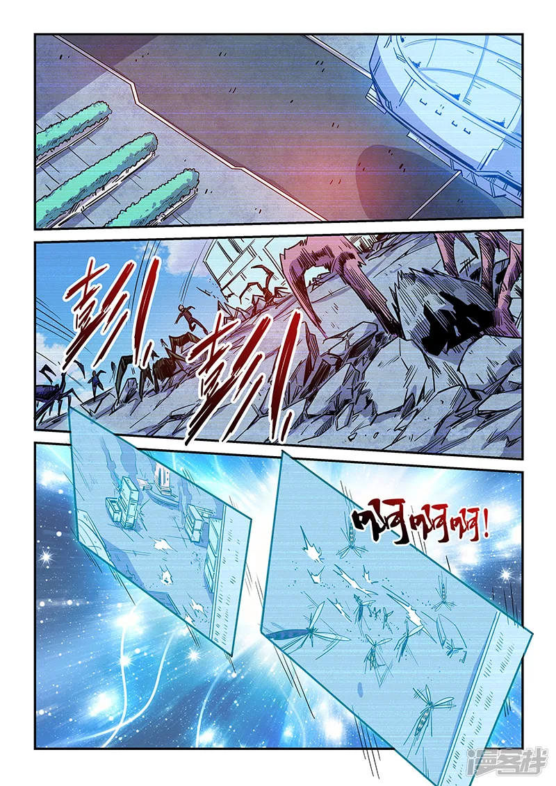 修真四万年-第156话-第4页