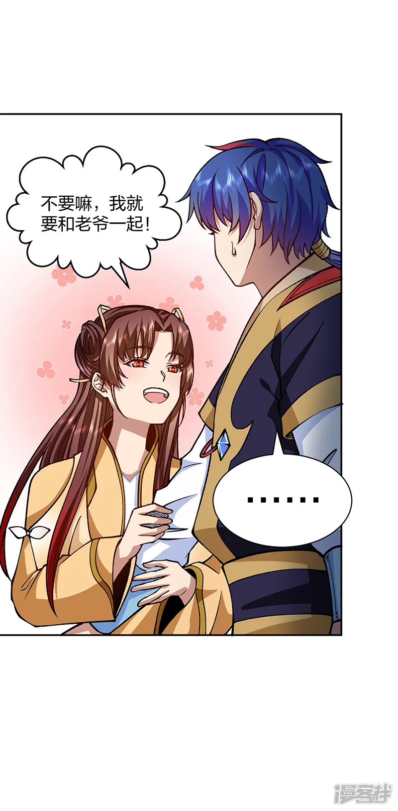 武道独尊-第439话 他不是一般的武神-第8页