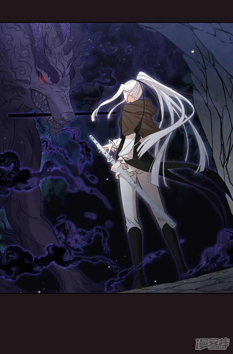 摩耶&middot;人间玉-第2季15话3 魔障-第16页