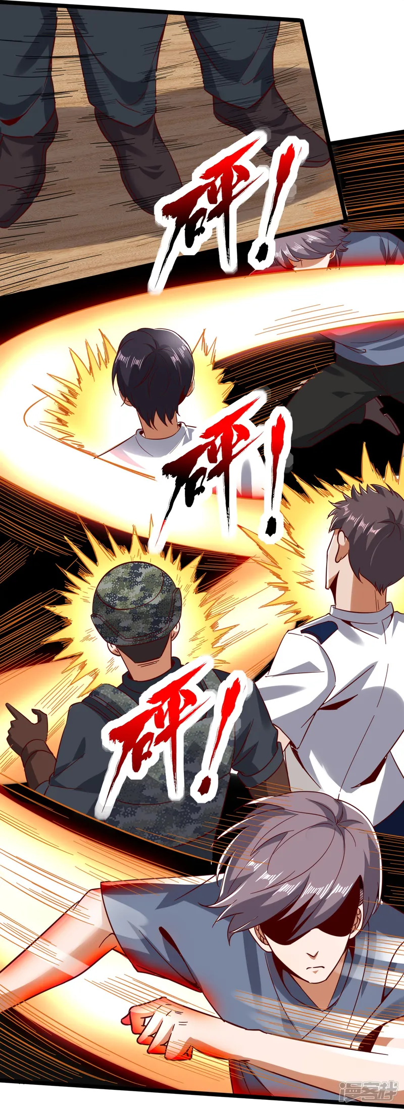 医武至尊-第347话 你是认真的？-第29页