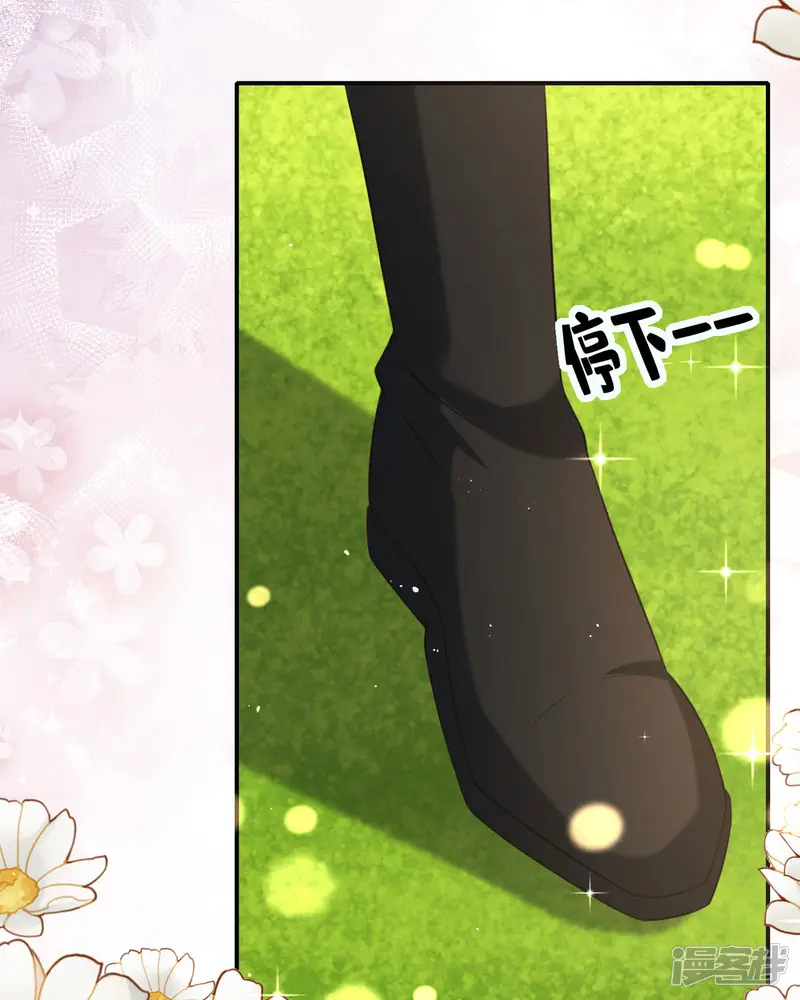 开挂女配攻略系统美男-第20话 借花献佛-第35页