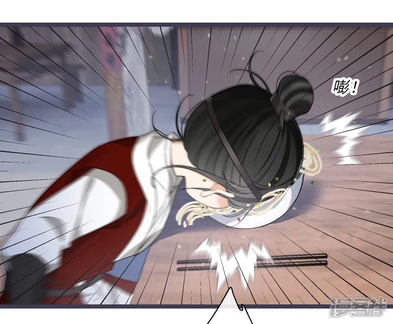 你一笑就甜倒我八颗牙-第97话 暴露了&hellip;&hellip;-第24页