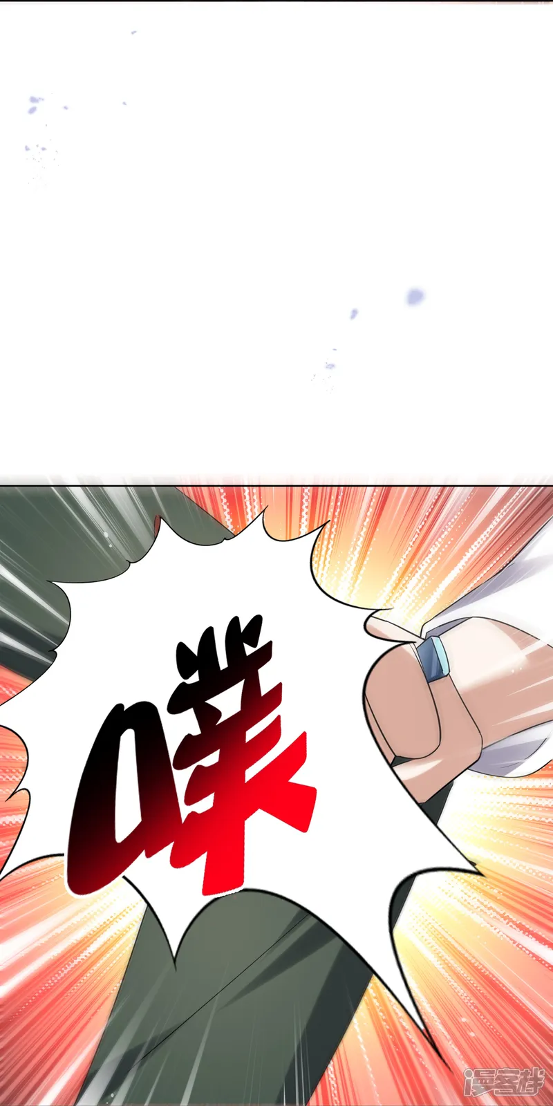 我的末世大小姐-第150话 身边的叛徒-第24页