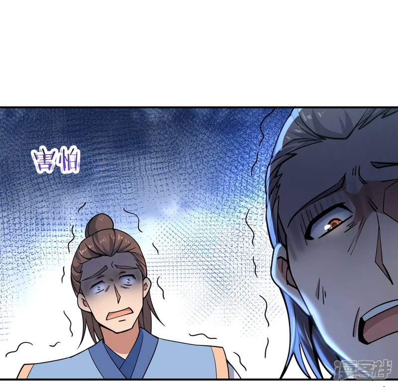 绝世战魂-第65话 独战王猛-第18页