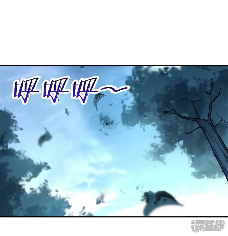 绝世战魂-第69话 人器合一-第19页