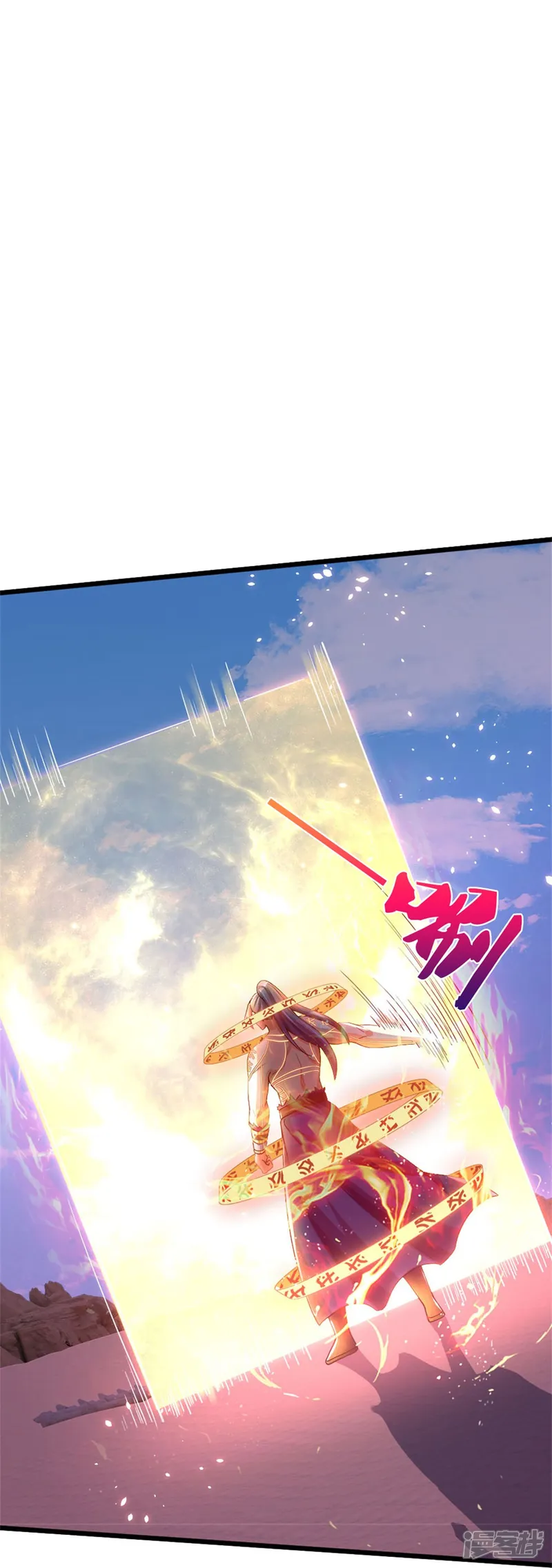 神武天尊-第498话 太古天衍诀-第31页