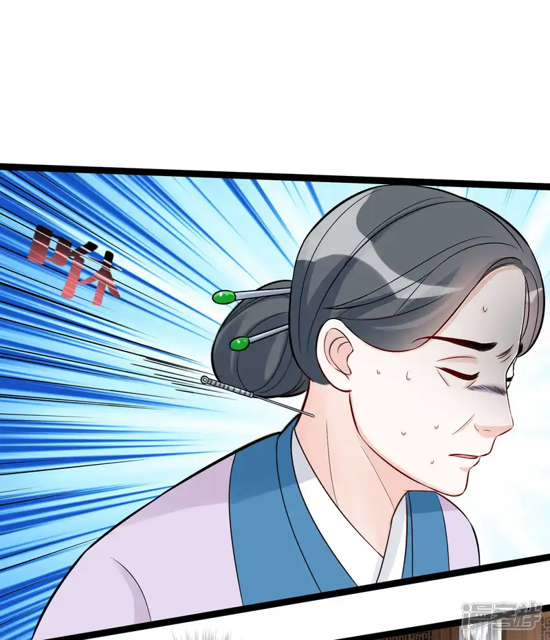 毒医嫡女-第37话 以毒攻毒-第27页