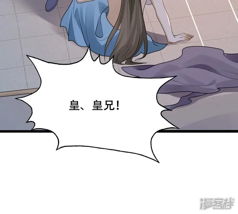 战神狂妃：凤倾天下-第251话 郁菲雪失踪了！-第87页