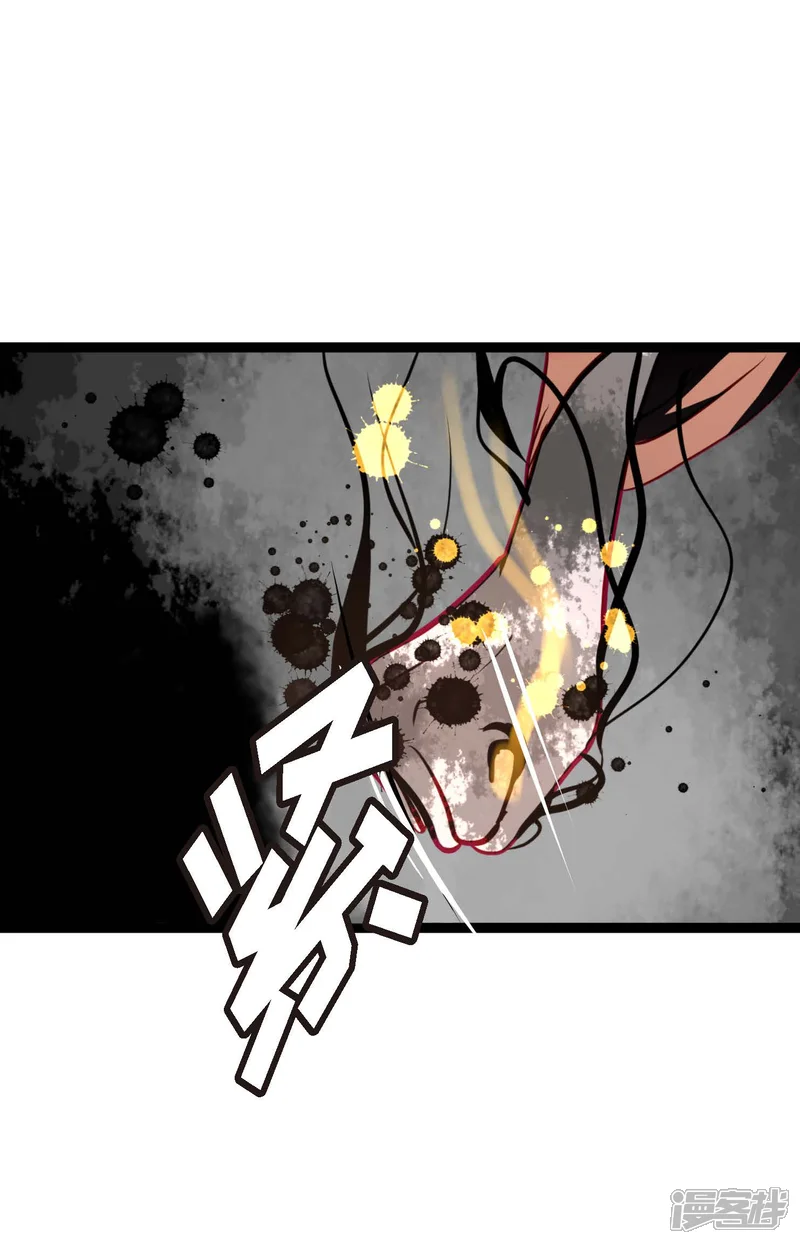 青蛇与红月-第49话 他们是我的客人-第29页