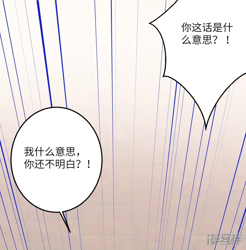 逆天邪神-第493话 大义灭亲-第22页