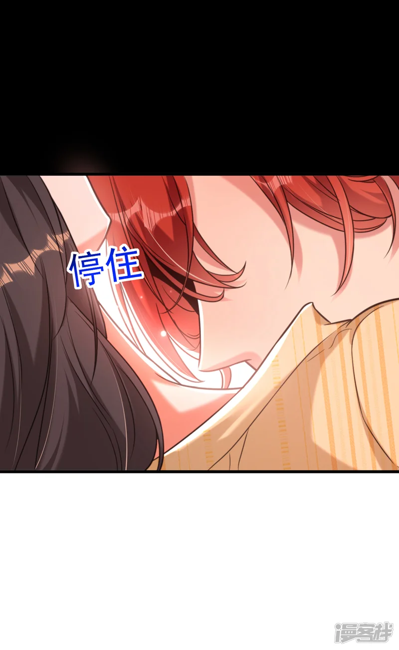 重生空间：豪门辣妻不好惹-第355话 我到底哪里不如他！-第26页