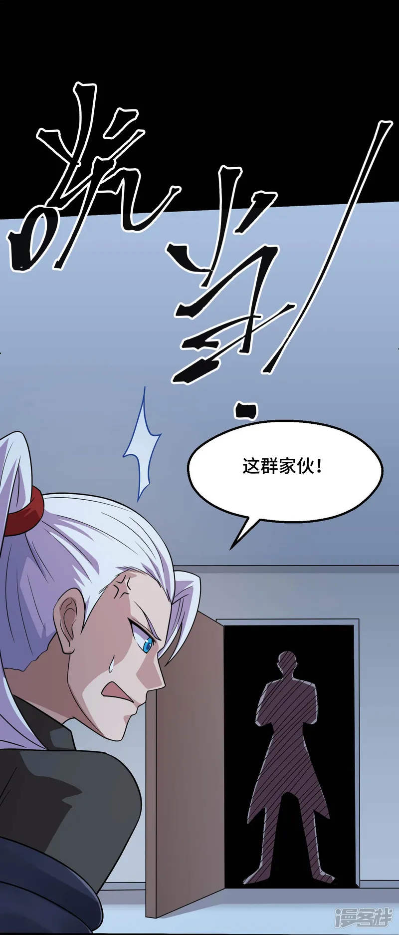 地府我开的-第768话 从黑水中伸出...-第37页