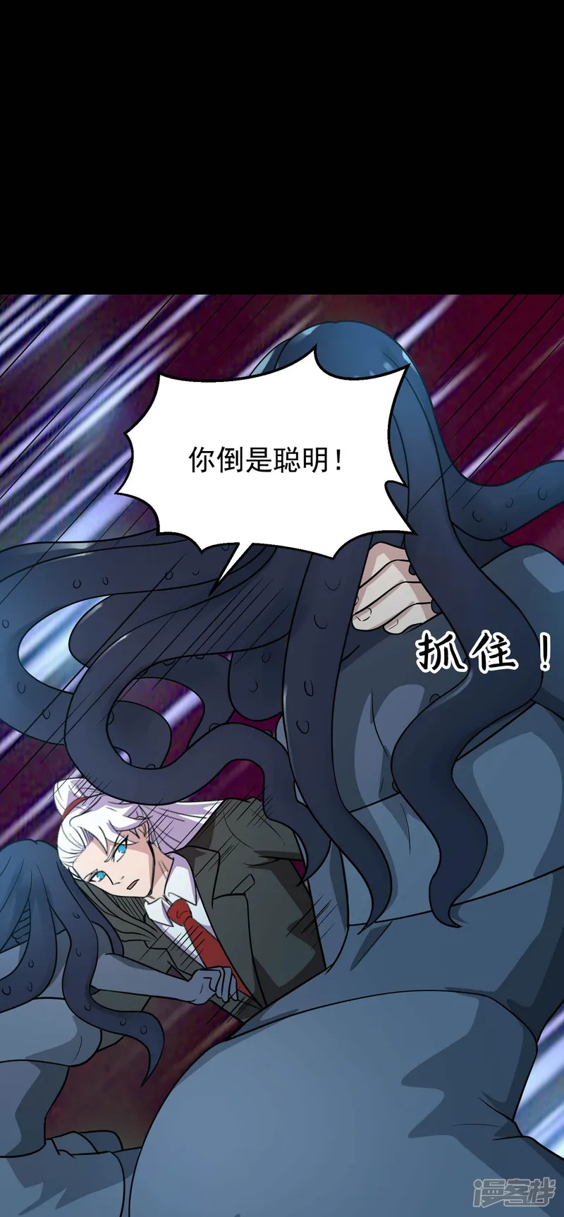 地府我开的-第770话 西方超凡者的待客之道-第18页