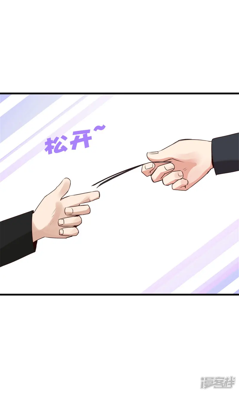 我和26岁美女房客-第291话 后生可畏！-第9页